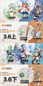 【原神】ver3.6のガチャｷﾀ━━━━(ﾟ∀ﾟ)━━━━!??